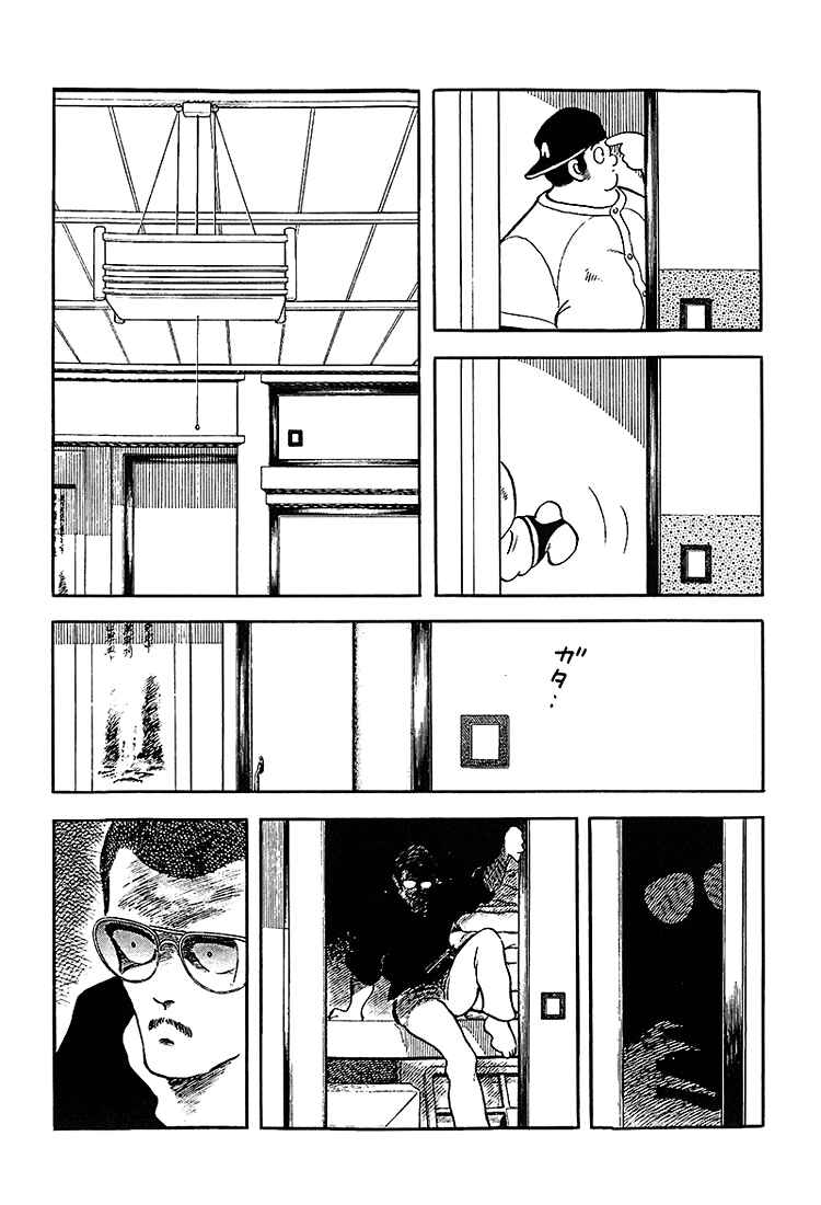 Touch Chapter 209 - Page 8