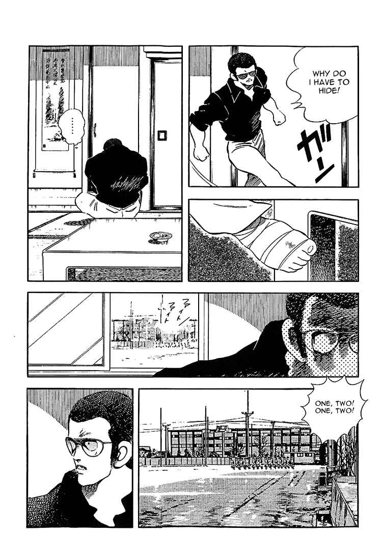 Touch Chapter 209 - Page 9