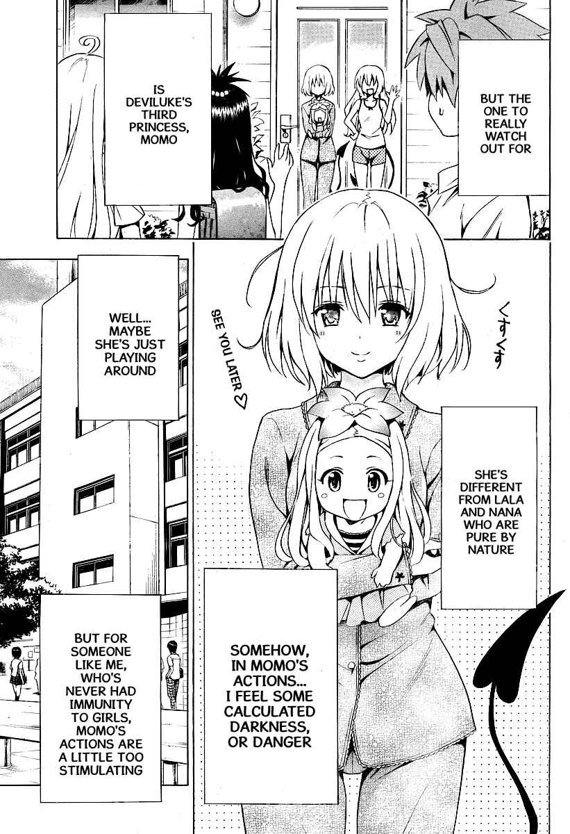 To Love Ru Darkness Chapter 1 - Page 12