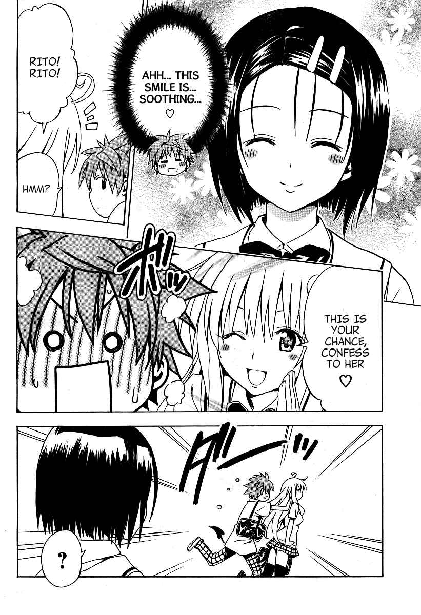 To Love Ru Darkness Chapter 1 - Page 17