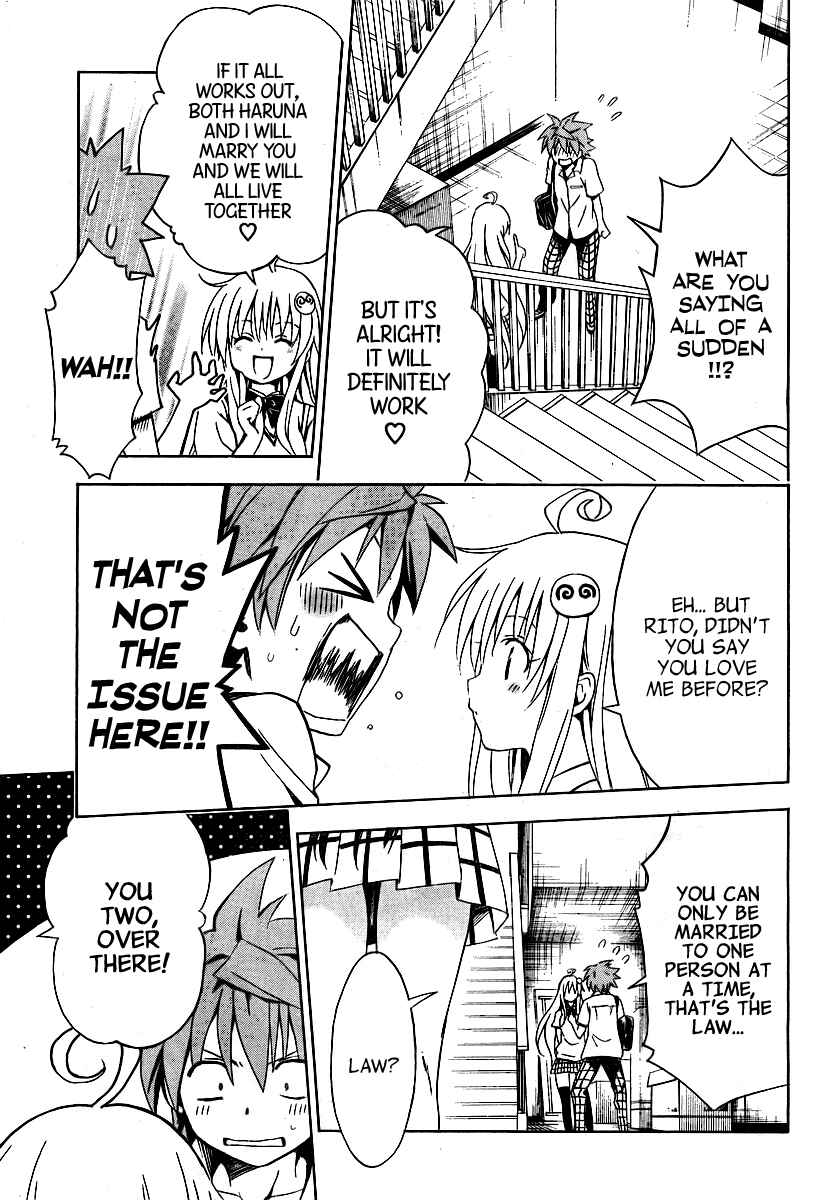 To Love Ru Darkness Chapter 1 - Page 18