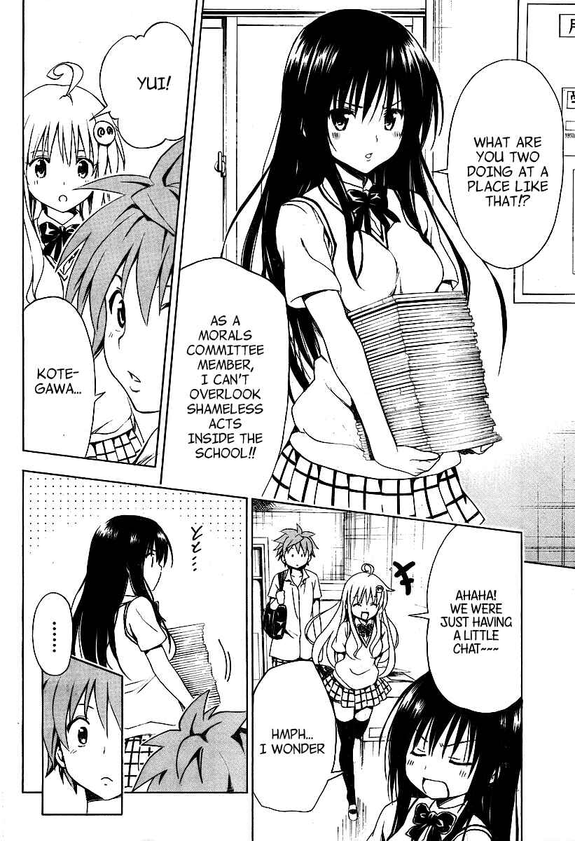To Love Ru Darkness Chapter 1 - Page 19