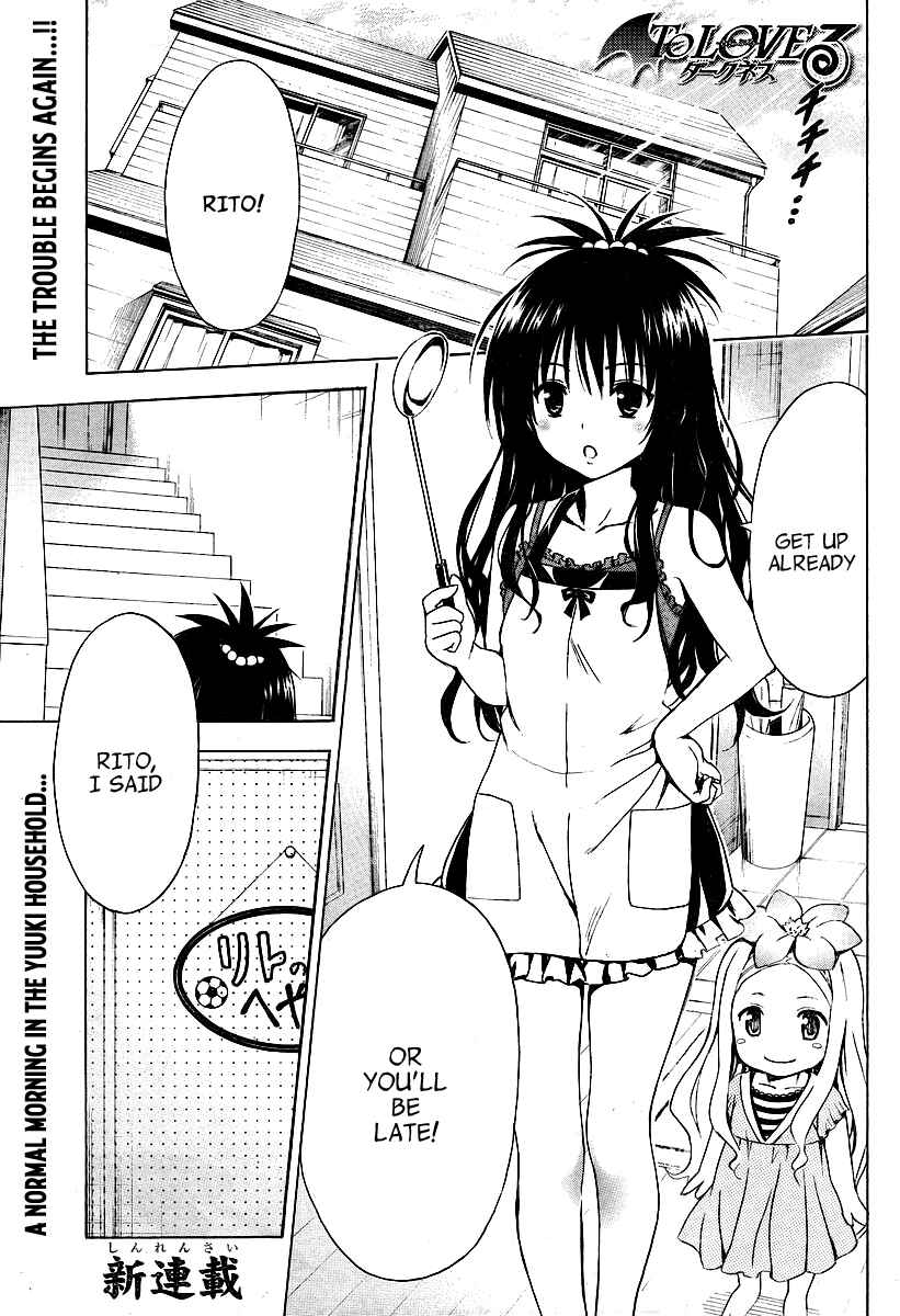 To Love Ru Darkness Chapter 1 - Page 4