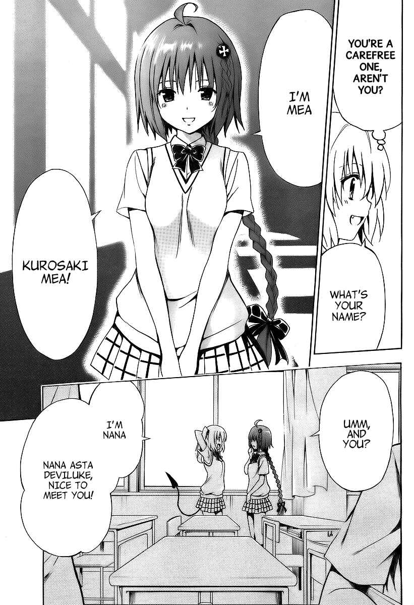 To Love Ru Darkness Chapter 1 - Page 40