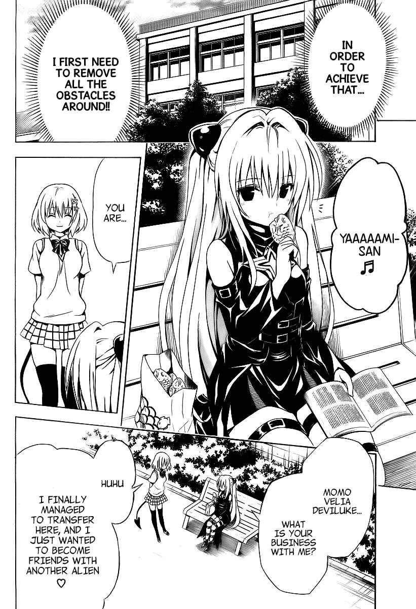To Love Ru Darkness Chapter 1 - Page 43