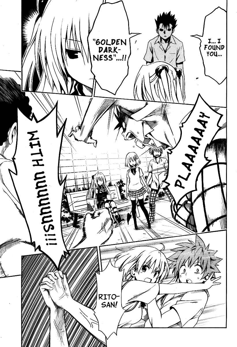 To Love Ru Darkness Chapter 1 - Page 50