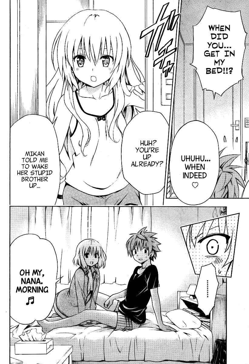 To Love Ru Darkness Chapter 1 - Page 7