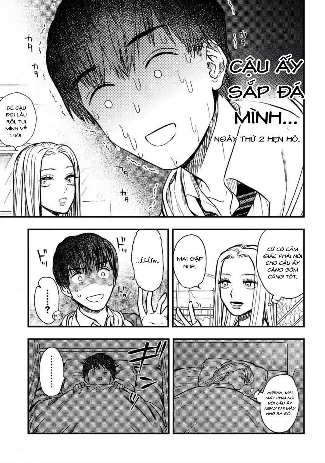 Miki-san, Daisuki Desu! Chapter 2 - Page 14