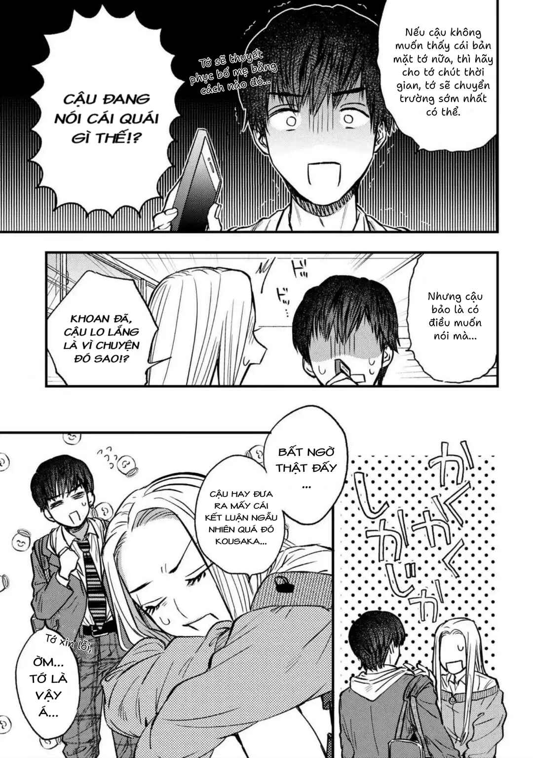 Miki-san, Daisuki Desu! Chapter 2 - Page 16
