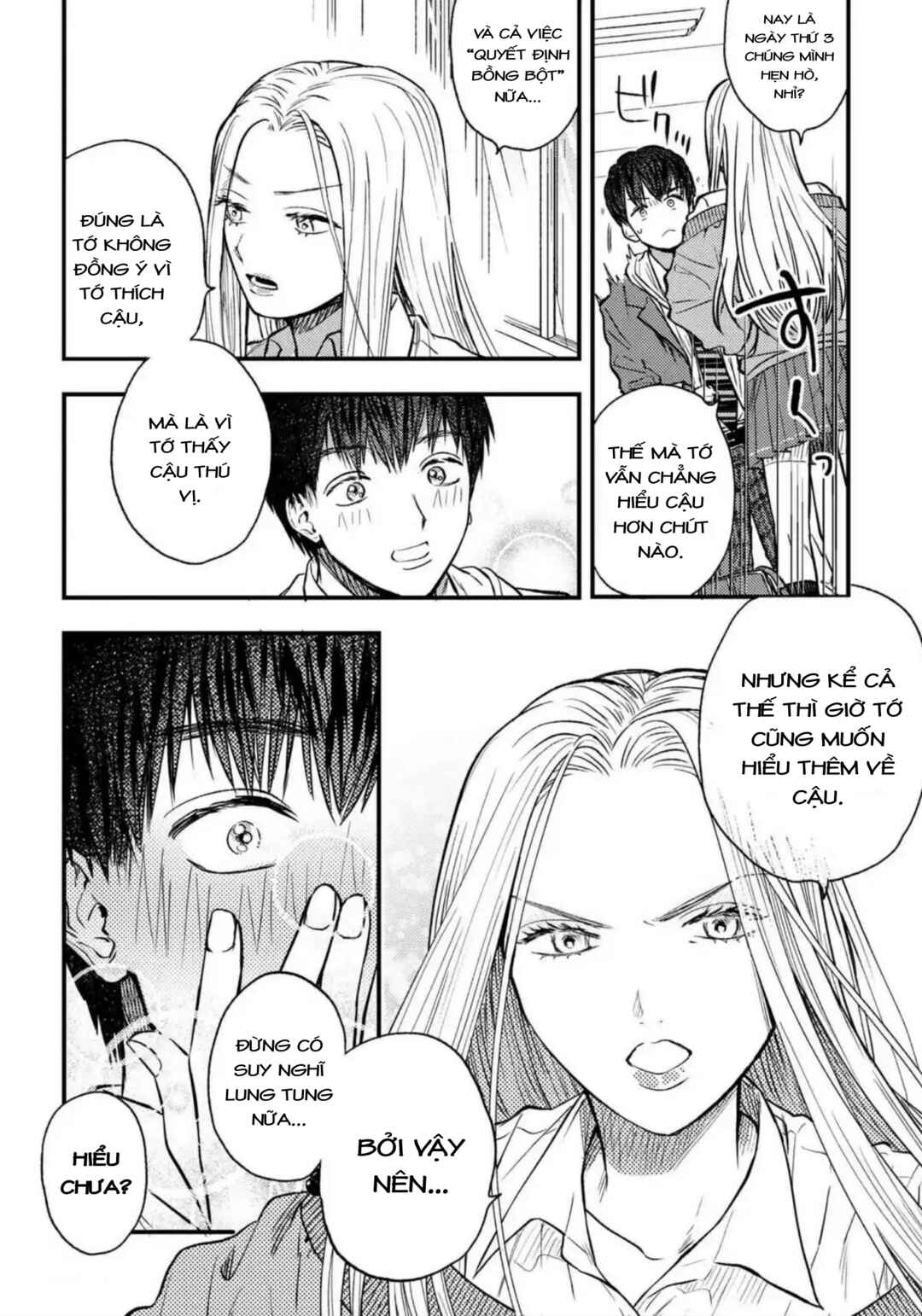 Miki-san, Daisuki Desu! Chapter 2 - Page 17