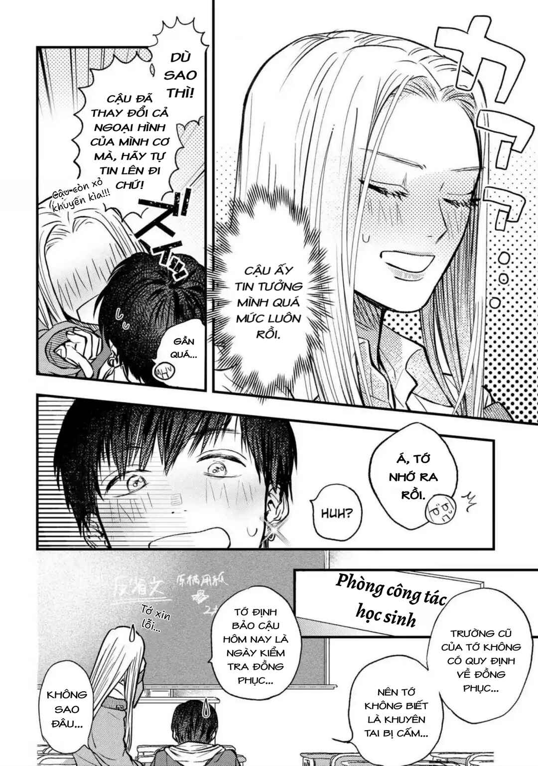 Miki-san, Daisuki Desu! Chapter 2 - Page 19
