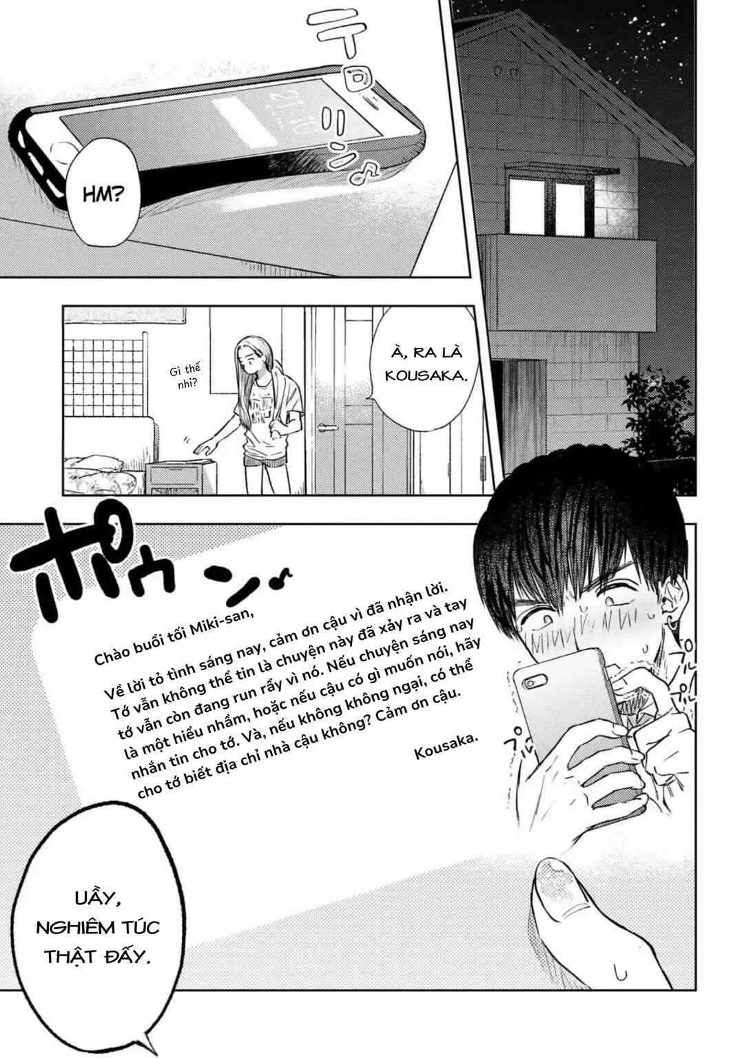 Miki-san, Daisuki Desu! Chapter 2 - Page 2