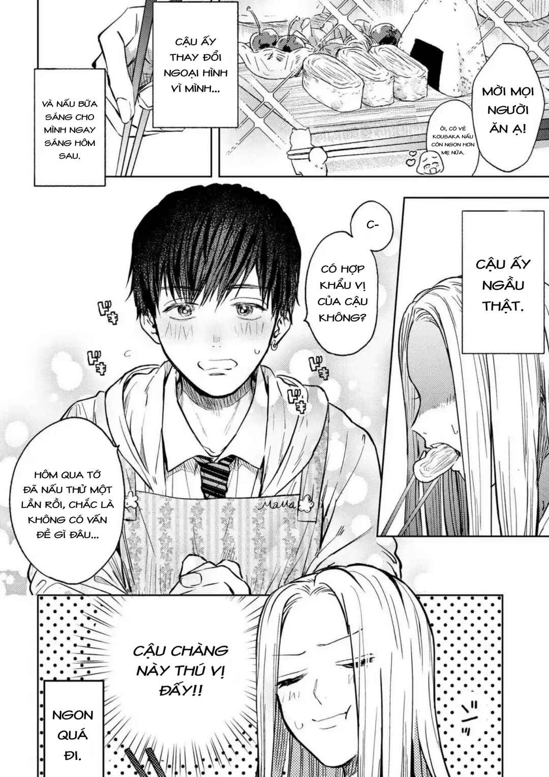 Miki-san, Daisuki Desu! Chapter 2 - Page 5