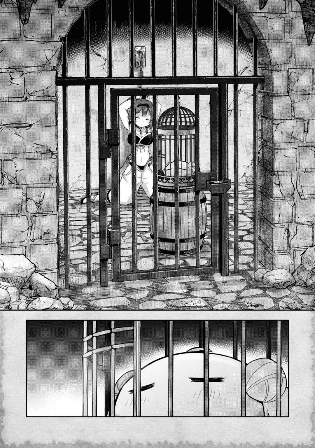 Tensei Shitara Akari dake ga Slime Datta Ken Chapter 8 - Page 10