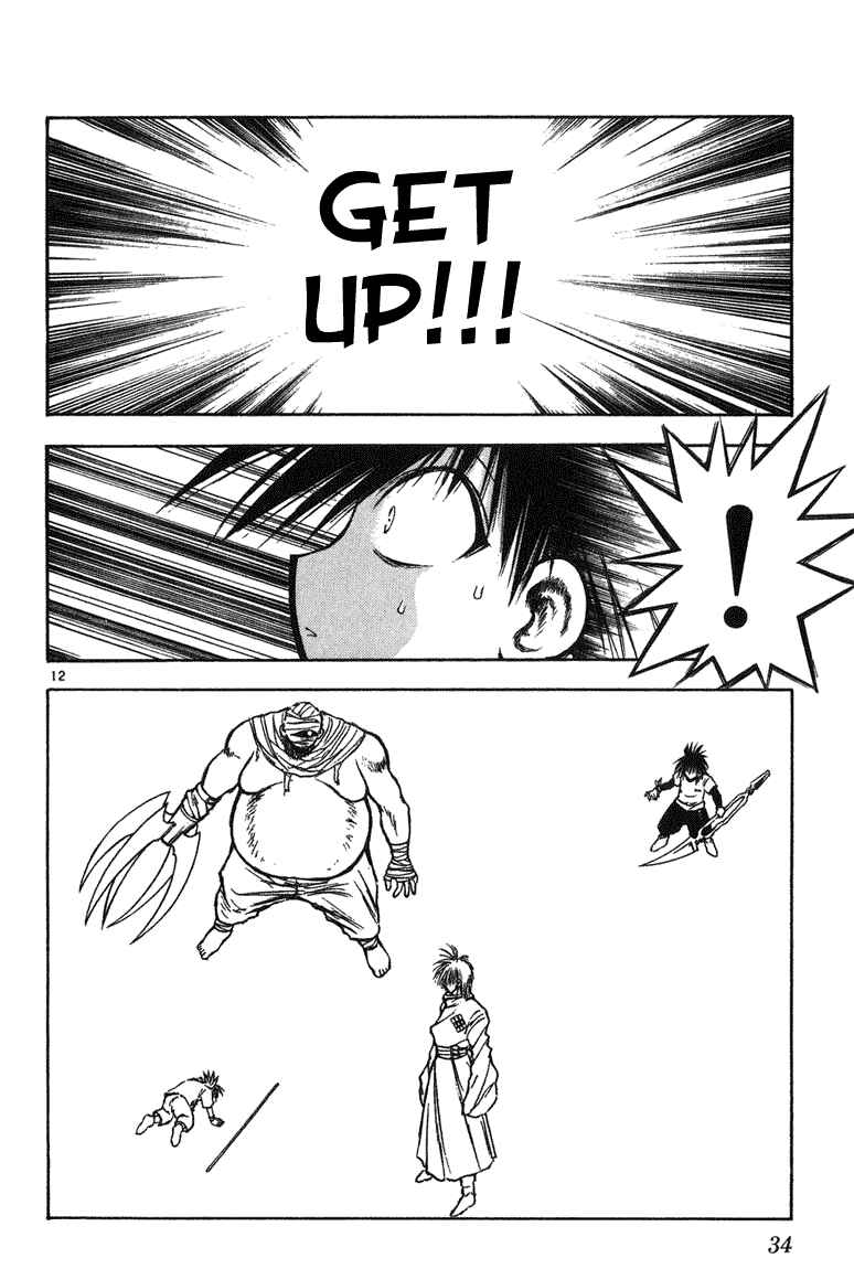 Flame of Recca Chapter 249 - Page 11