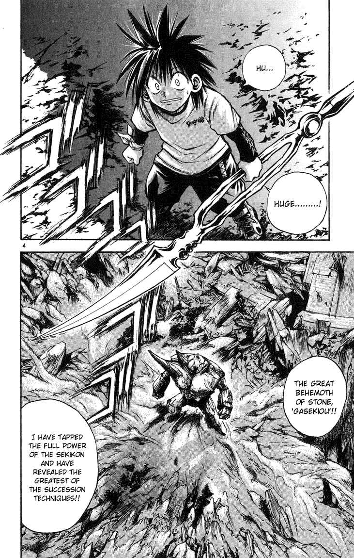 Flame of Recca Chapter 249 - Page 3