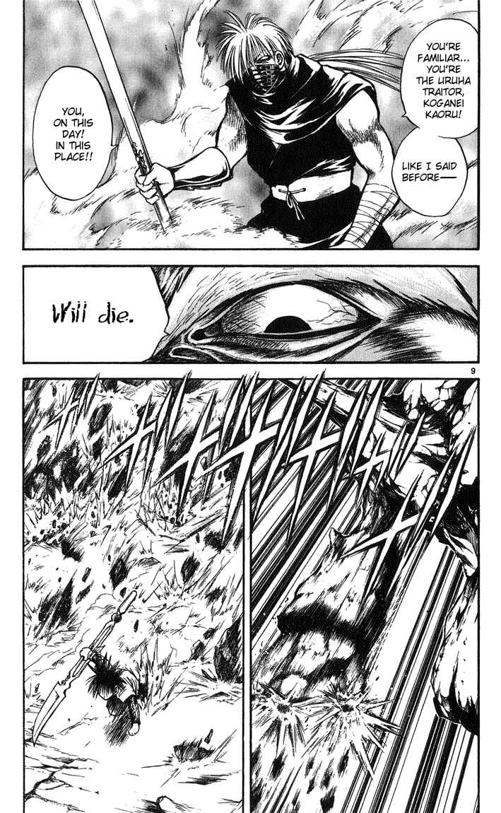 Flame of Recca Chapter 249 - Page 8