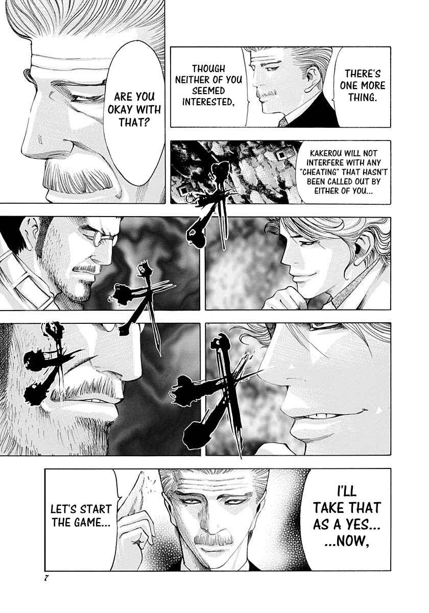 Usogui Chapter 43 - Page 5