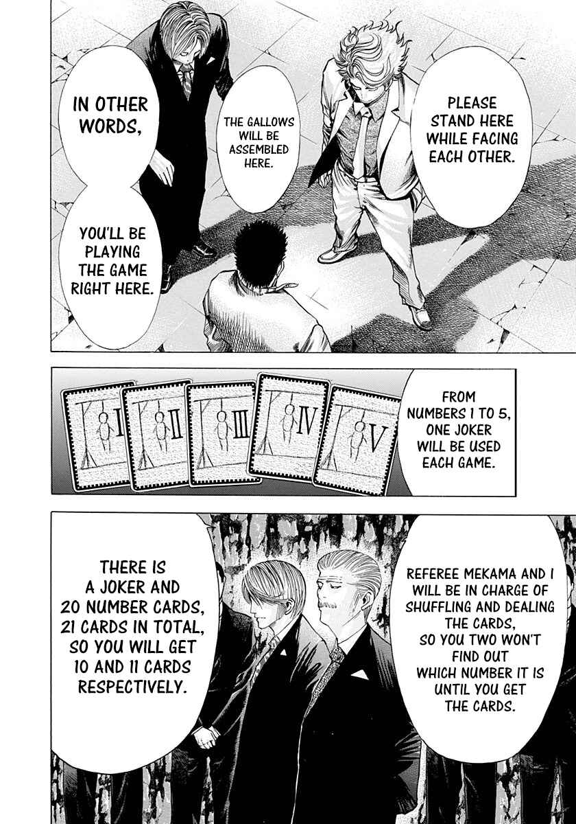Usogui Chapter 43 - Page 6