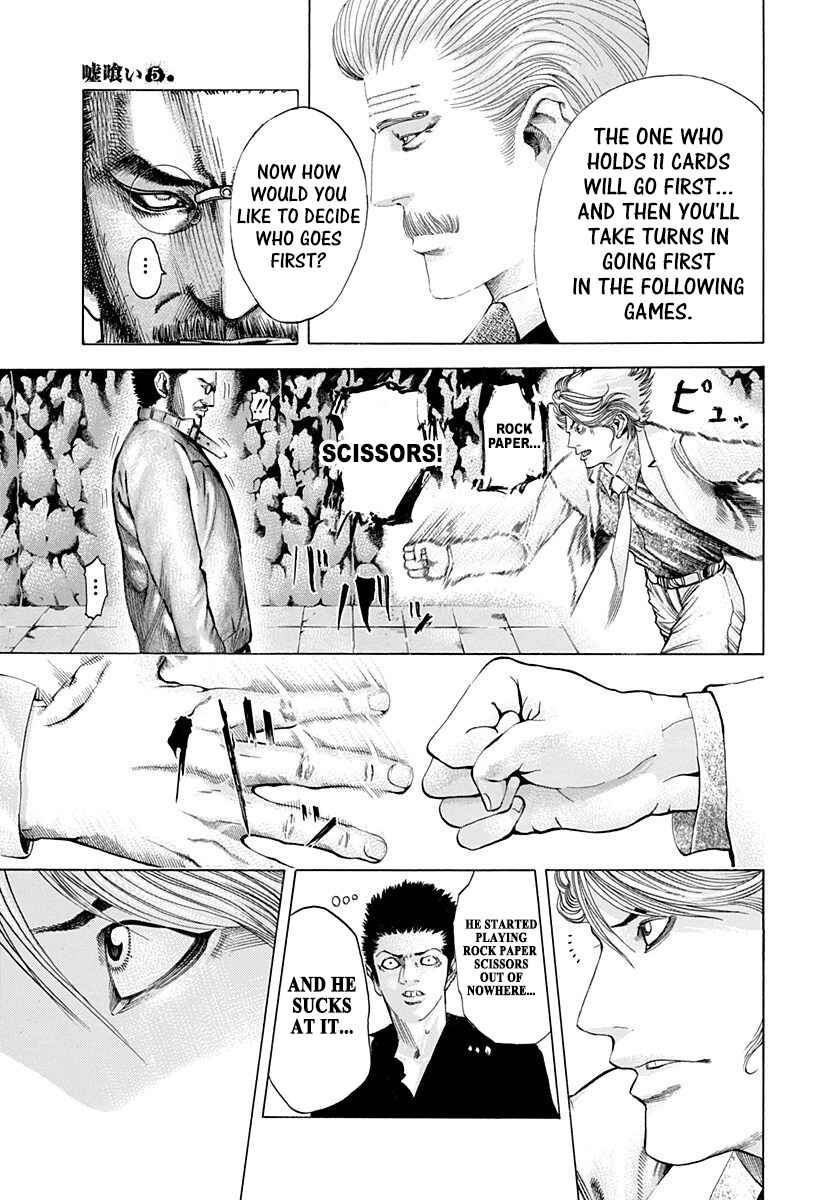 Usogui Chapter 43 - Page 7