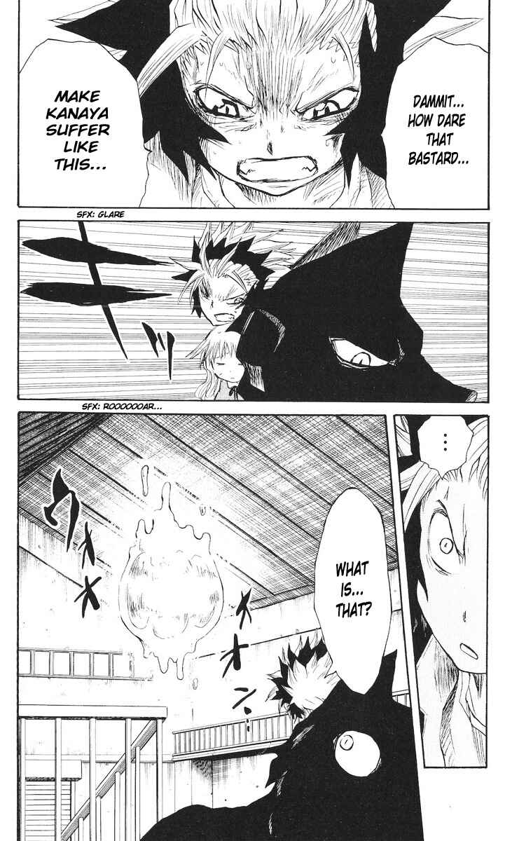 Cerberus Chapter 74 - Page 12