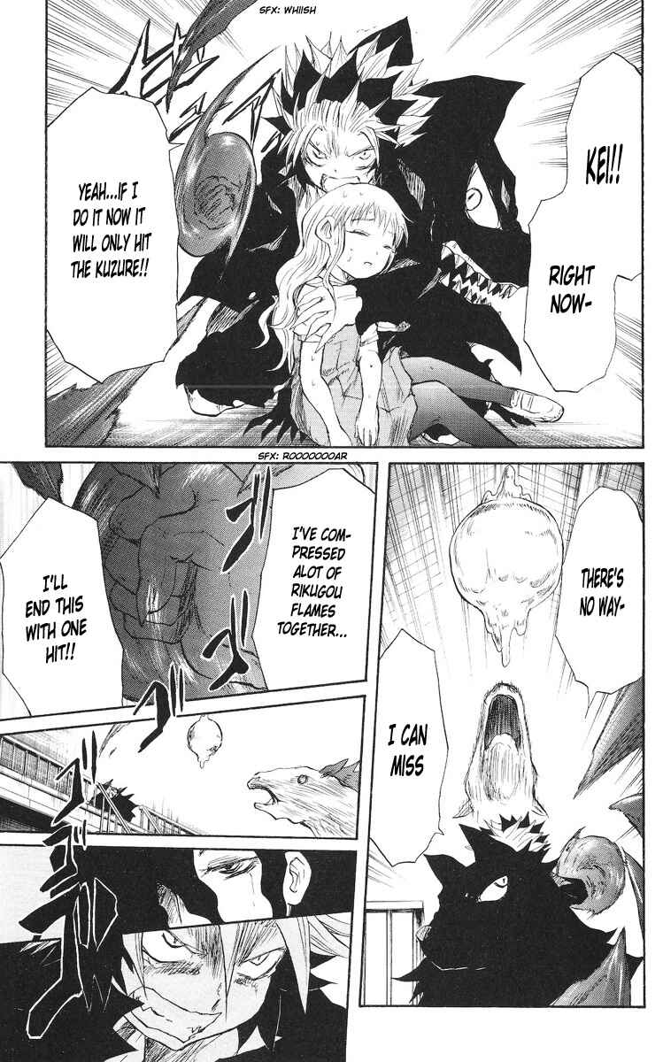 Cerberus Chapter 74 - Page 16