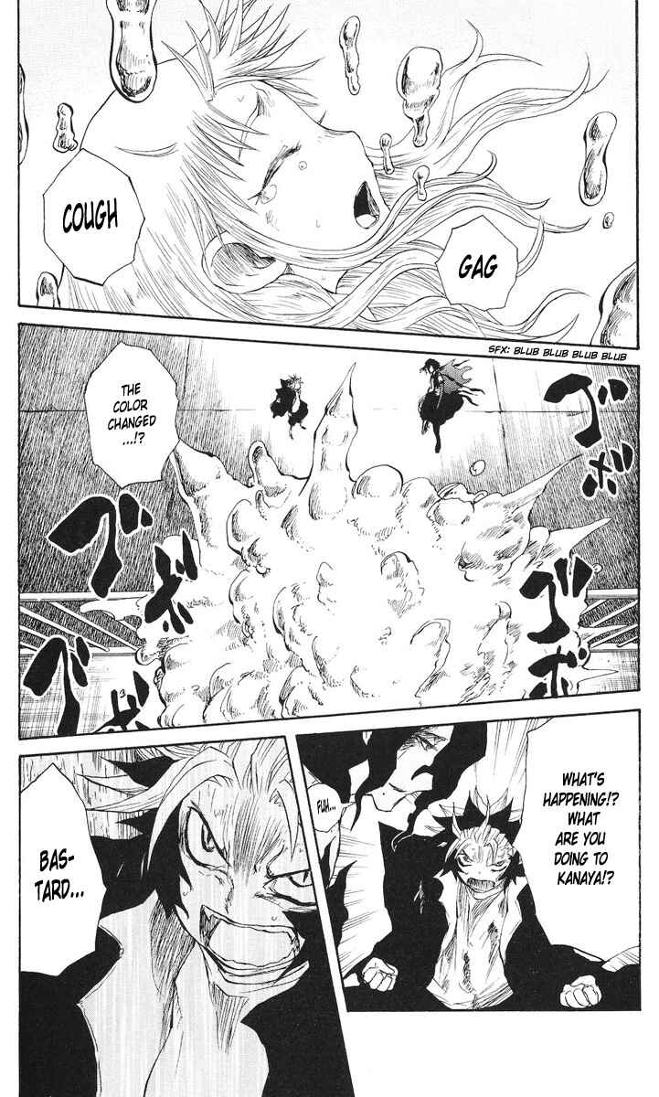 Cerberus Chapter 74 - Page 3