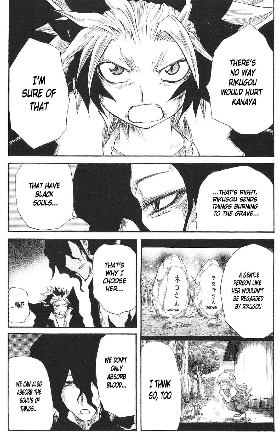 Cerberus Chapter 74 - Page 6