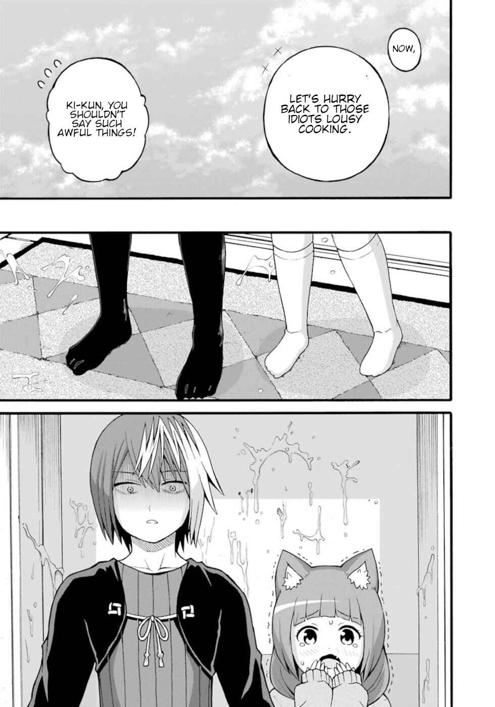 Futoku no Guild Chapter 27 - Page 27