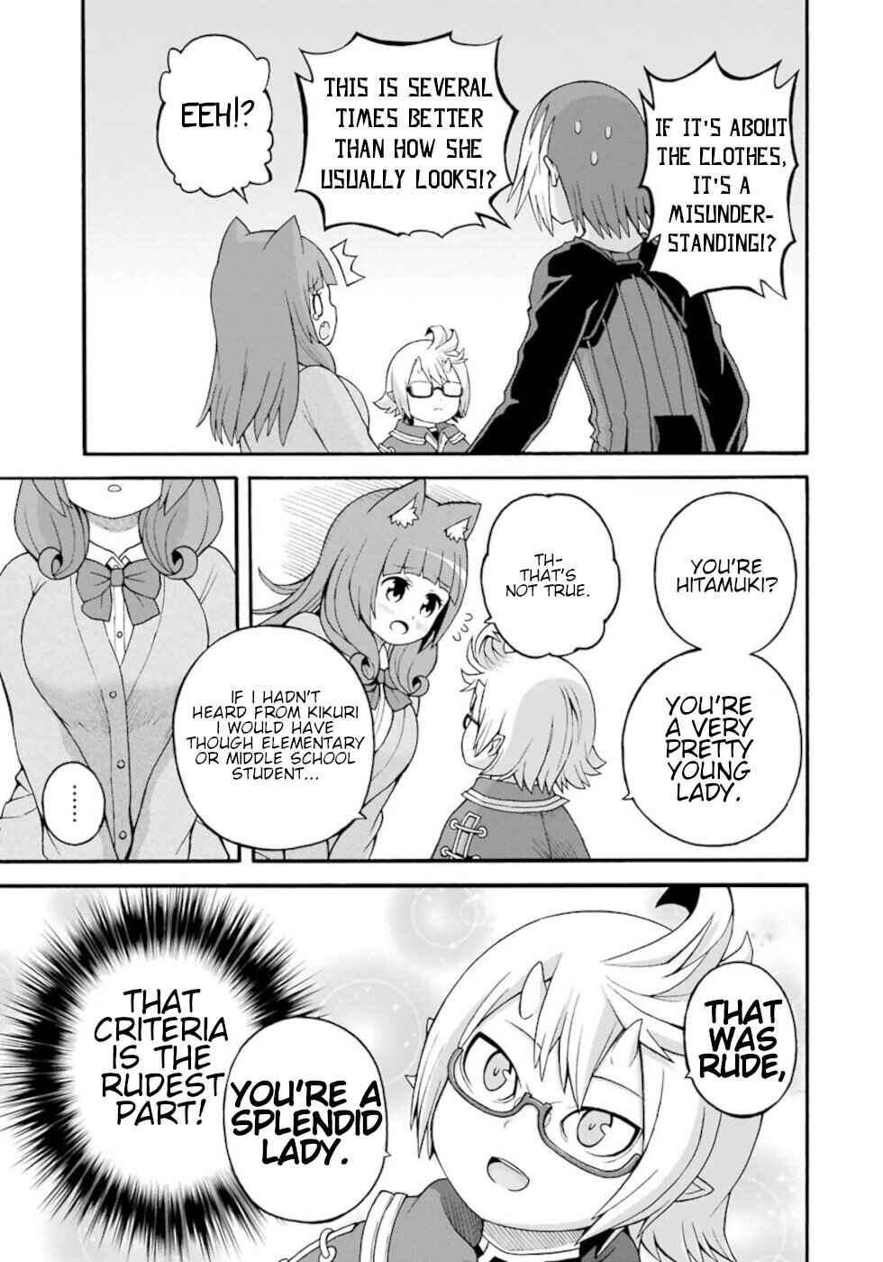 Futoku no Guild Chapter 27 - Page 3
