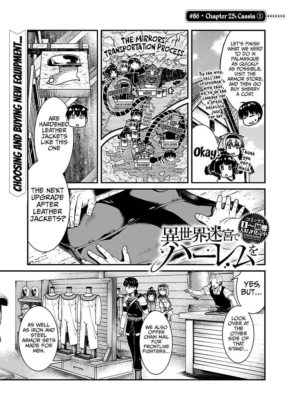 Isekai Meikyuu de Harem o Chapter 86 - Page 2
