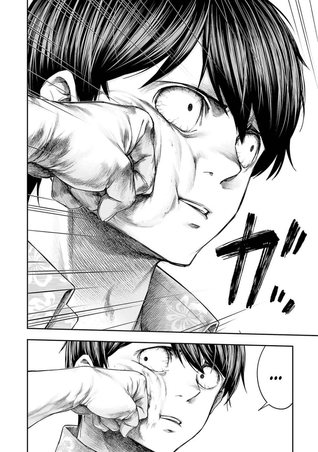 Tsuyoshi - Daremo Katenai, Aitsu ni wa Chapter 296 - Page 10