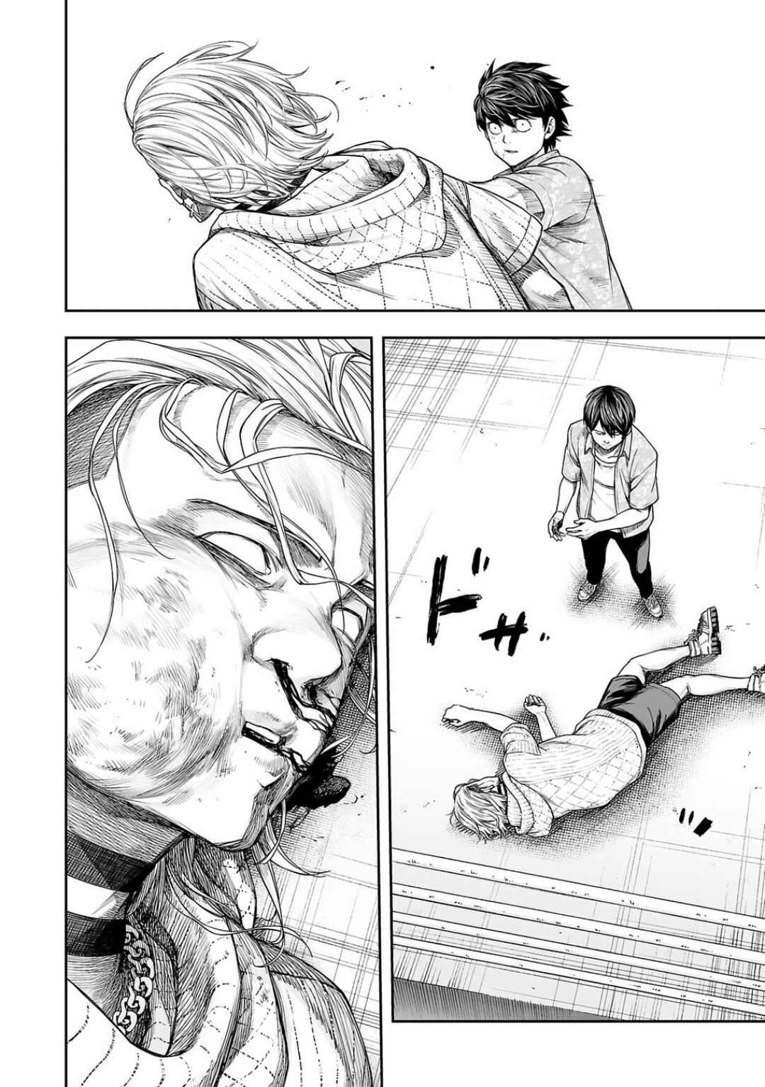 Tsuyoshi - Daremo Katenai, Aitsu ni wa Chapter 296 - Page 14