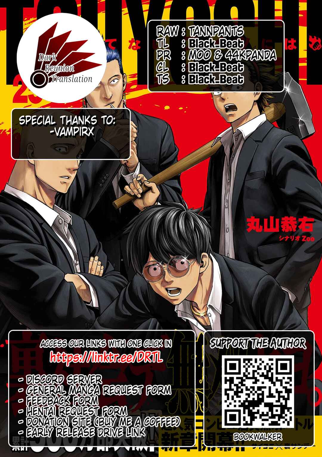 Tsuyoshi - Daremo Katenai, Aitsu ni wa Chapter 296 - Page 17