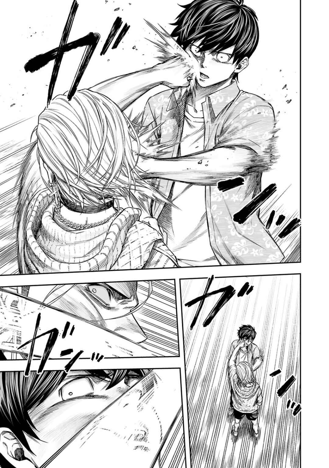 Tsuyoshi - Daremo Katenai, Aitsu ni wa Chapter 296 - Page 3