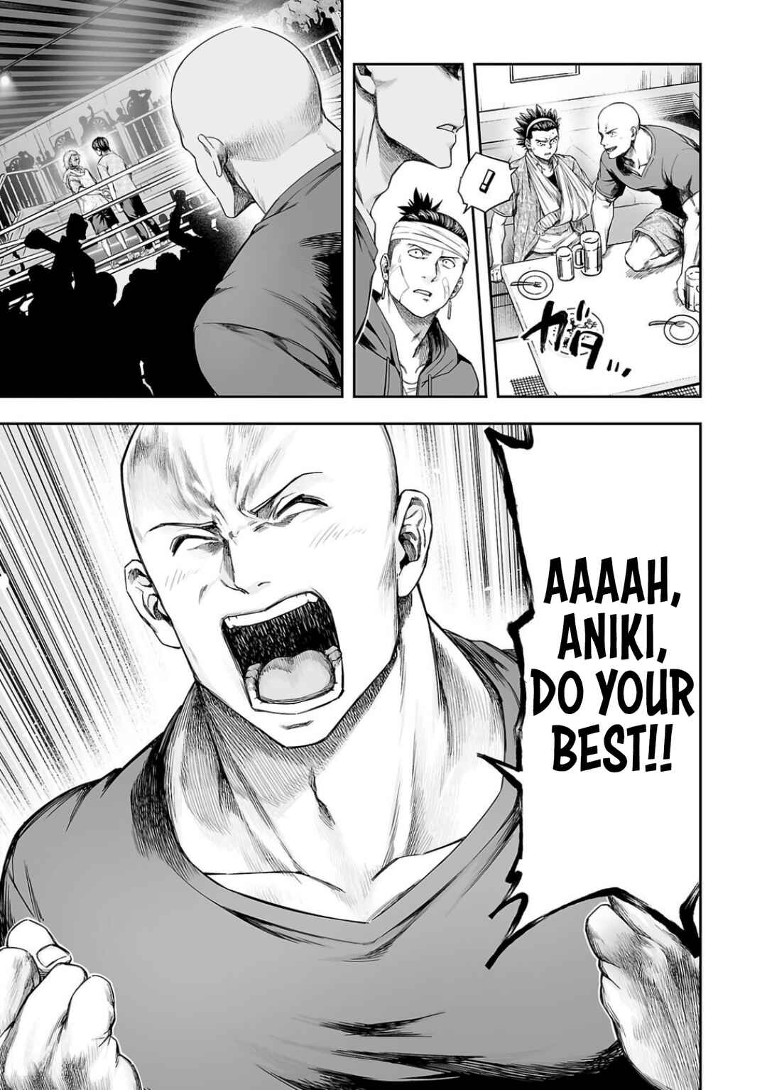 Tsuyoshi - Daremo Katenai, Aitsu ni wa Chapter 296 - Page 5
