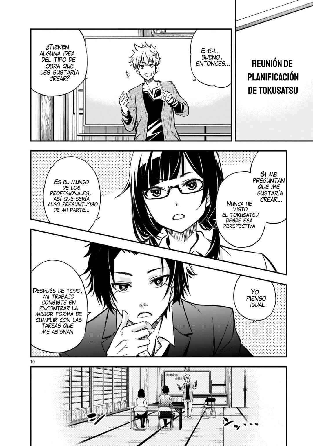 Ano Saisekijou de Hanataba wo Chapter 7 - Page 11