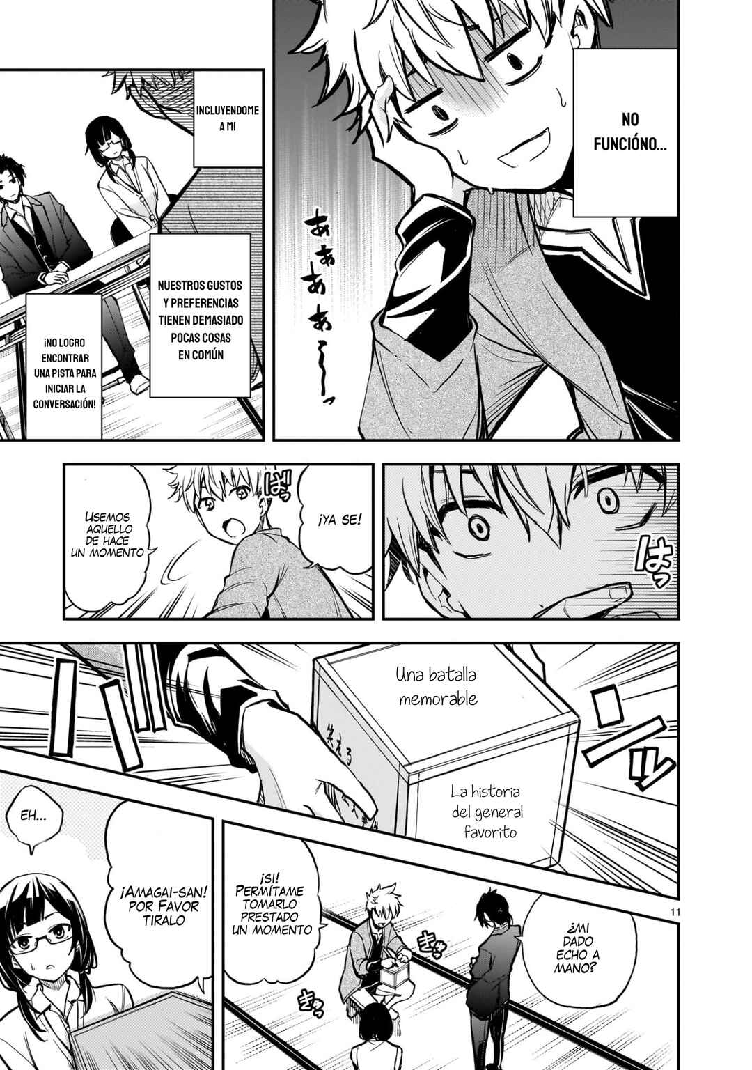 Ano Saisekijou de Hanataba wo Chapter 7 - Page 12