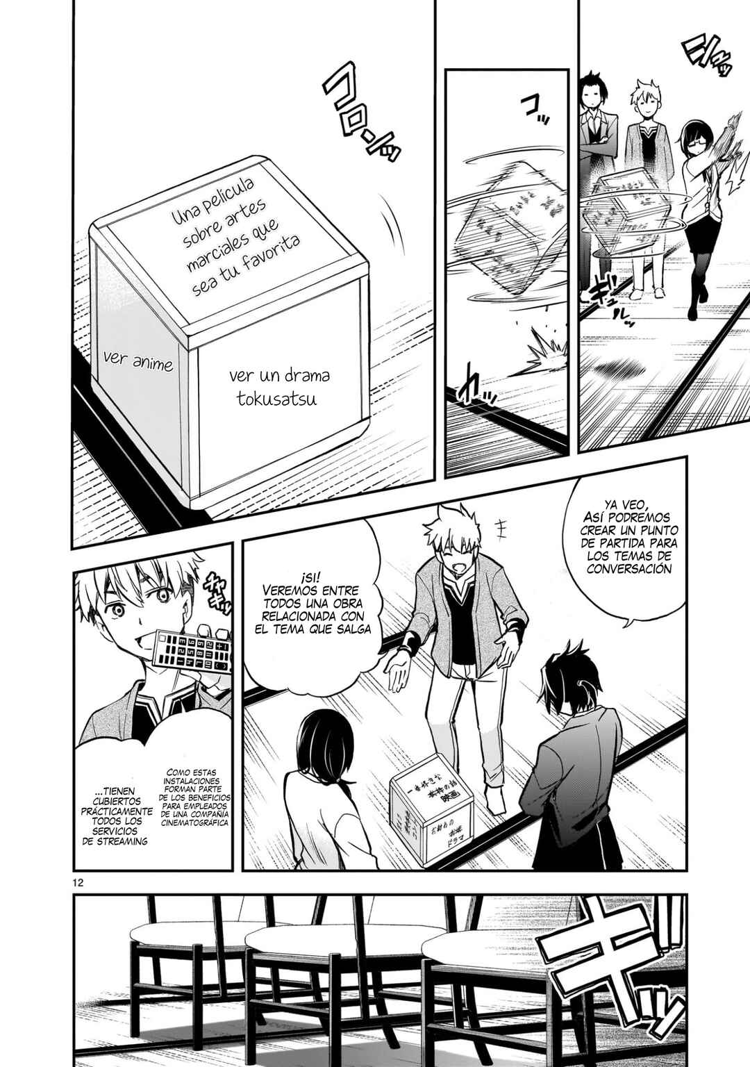 Ano Saisekijou de Hanataba wo Chapter 7 - Page 13