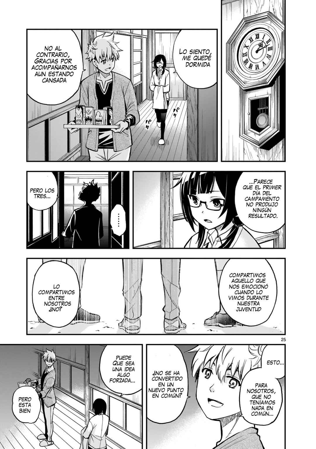 Ano Saisekijou de Hanataba wo Chapter 7 - Page 26