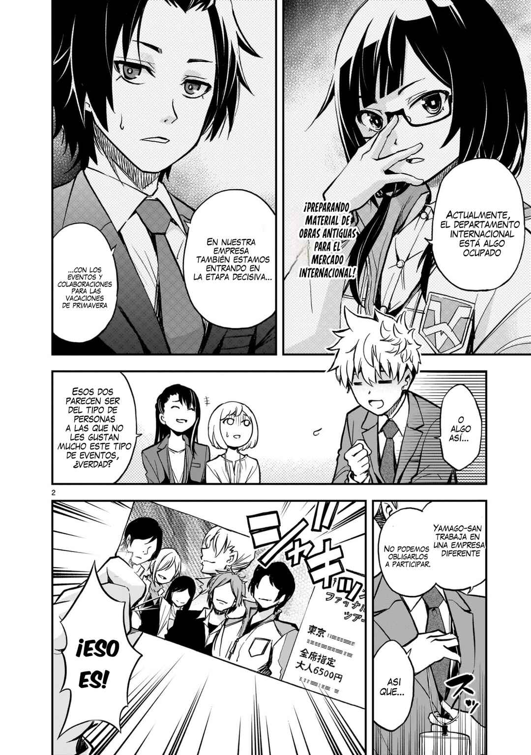 Ano Saisekijou de Hanataba wo Chapter 7 - Page 3