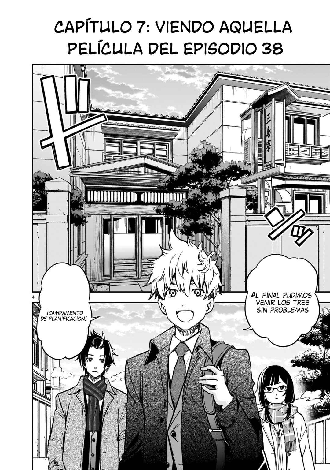 Ano Saisekijou de Hanataba wo Chapter 7 - Page 5