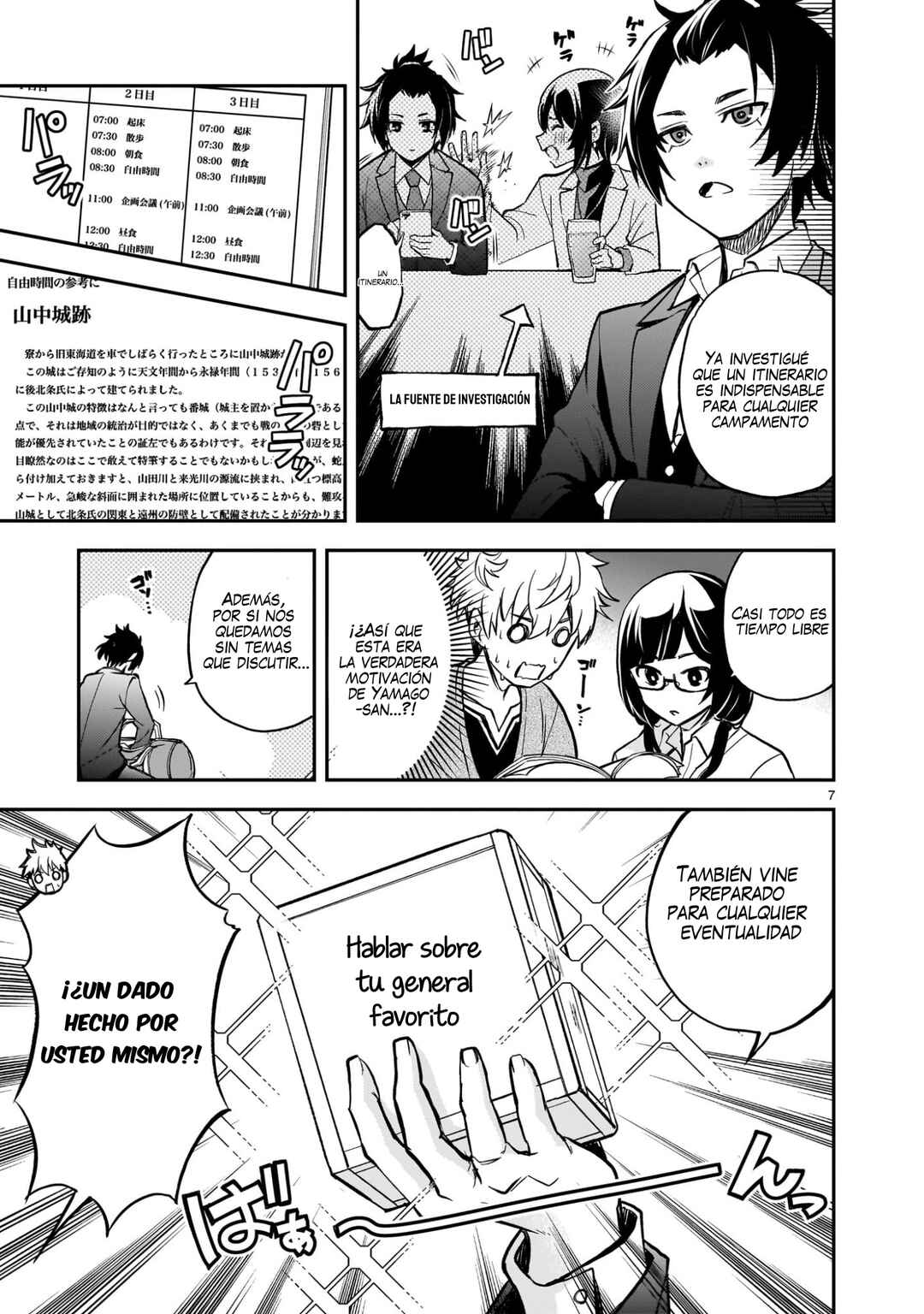 Ano Saisekijou de Hanataba wo Chapter 7 - Page 8