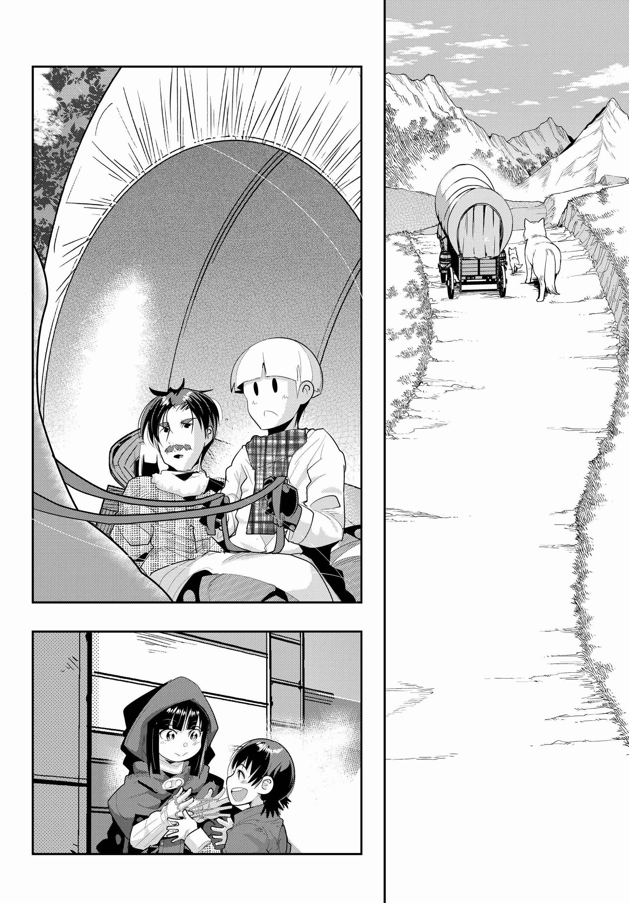 Yoku Wakaranai Keredo Isekai ni Tensei Shiteita You Desu Chapter 11 - Page 30