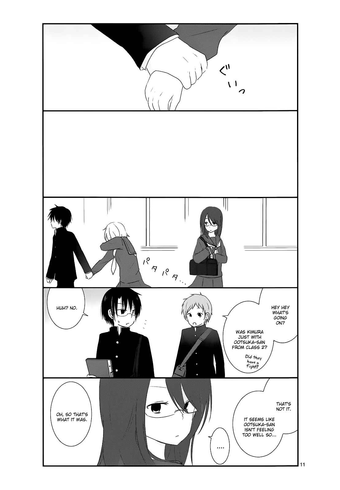 Shishunki Bitter Change Chapter 9 - Page 11