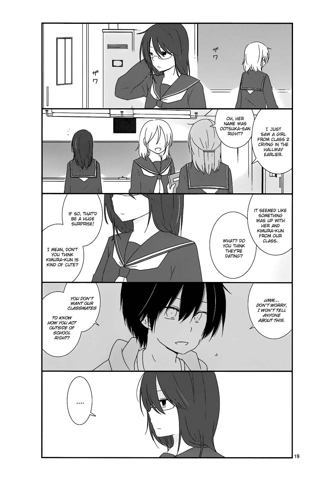 Shishunki Bitter Change Chapter 9 - Page 19