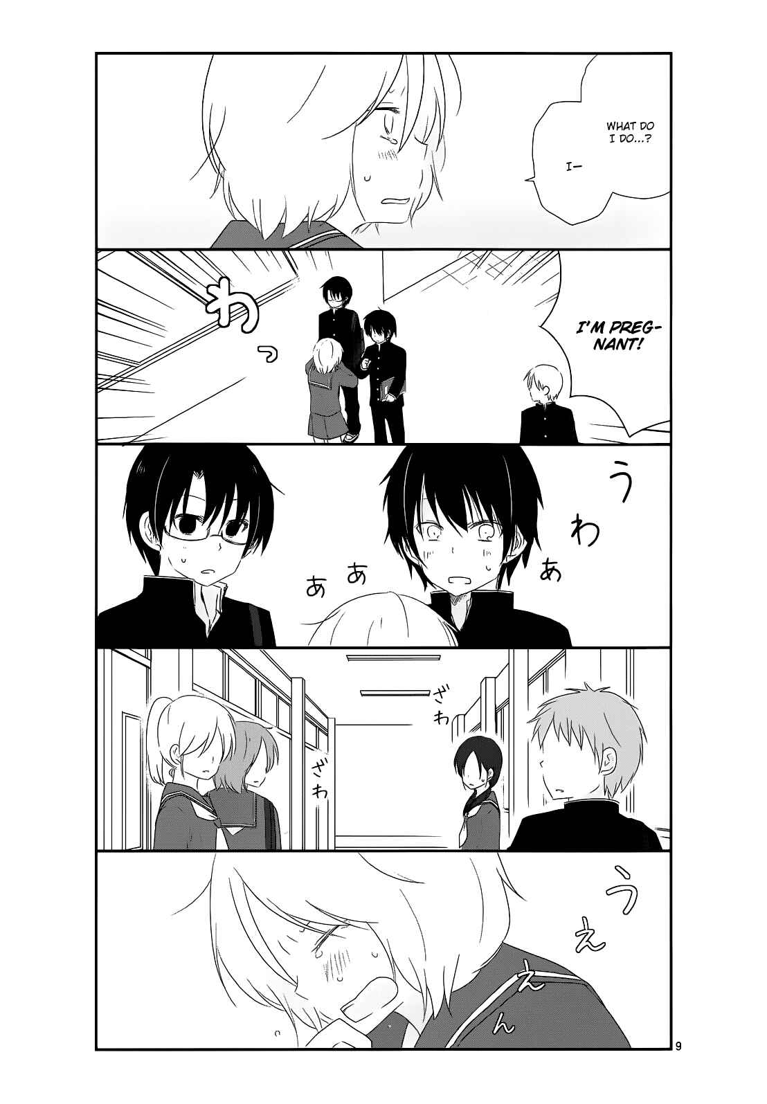 Shishunki Bitter Change Chapter 9 - Page 25