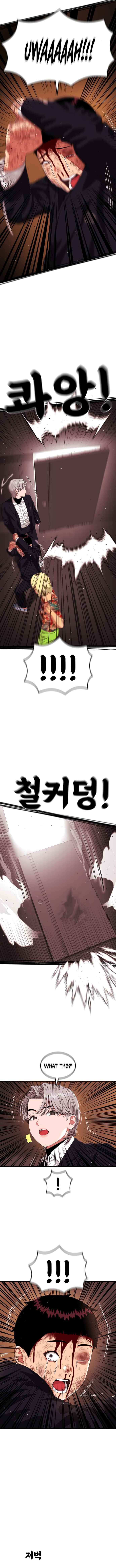 Top 1 Fighting Tutoring Chapter 52 - Page 14