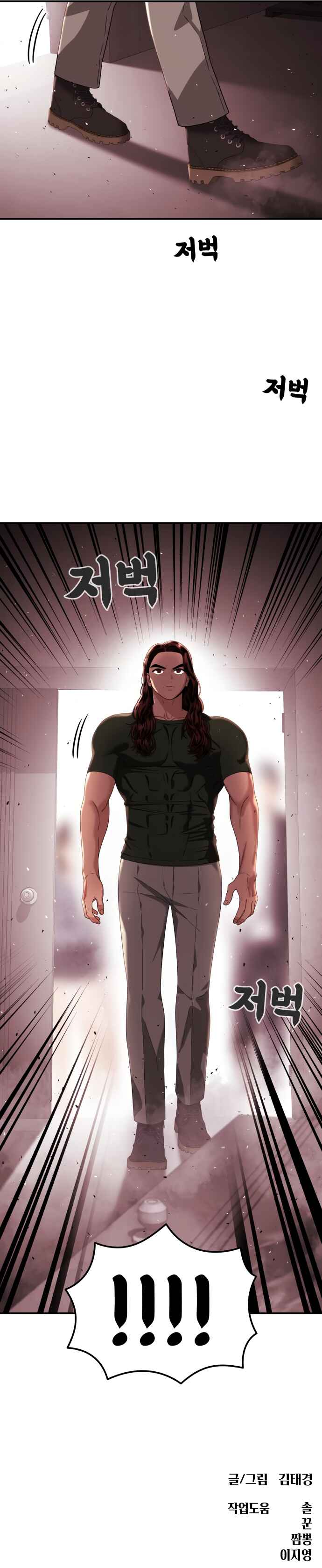 Top 1 Fighting Tutoring Chapter 52 - Page 15