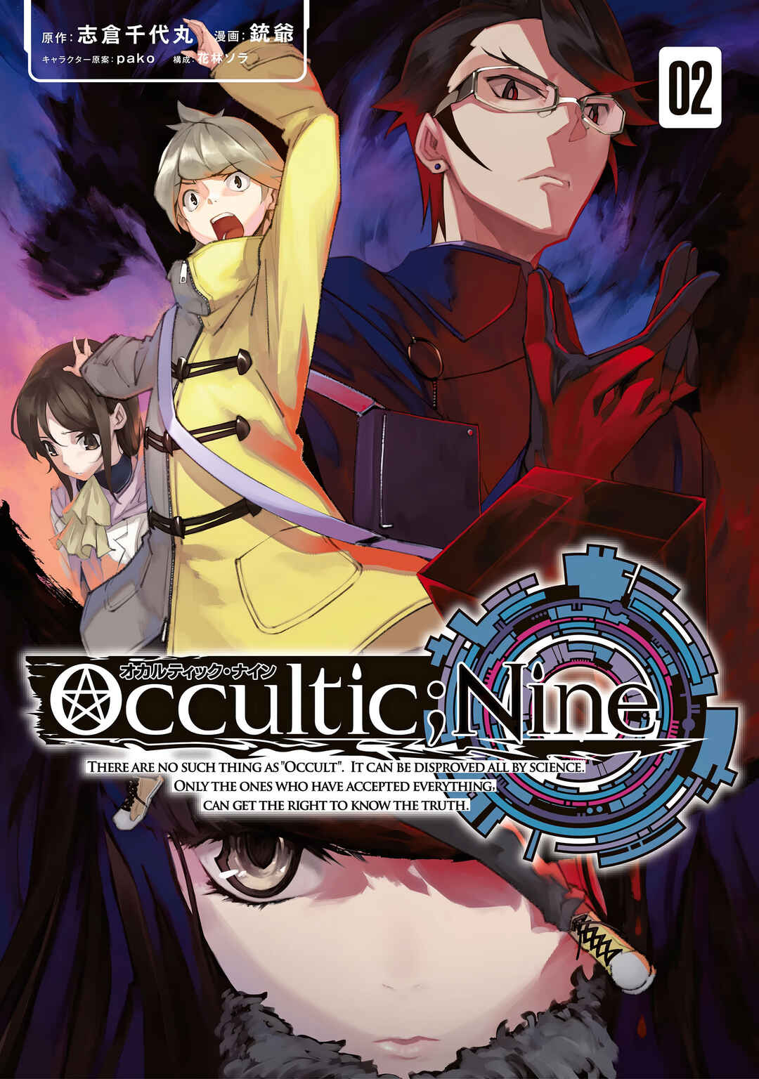Occultic;Nine Chapter 10 - Page 30